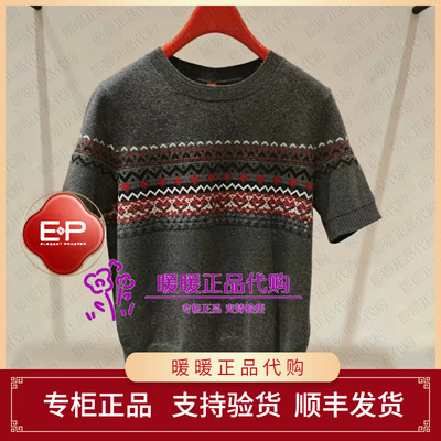 EP/雅莹2026年秋冬款专柜正品EPLIG9534AC/AZ/AW 针织衫3699