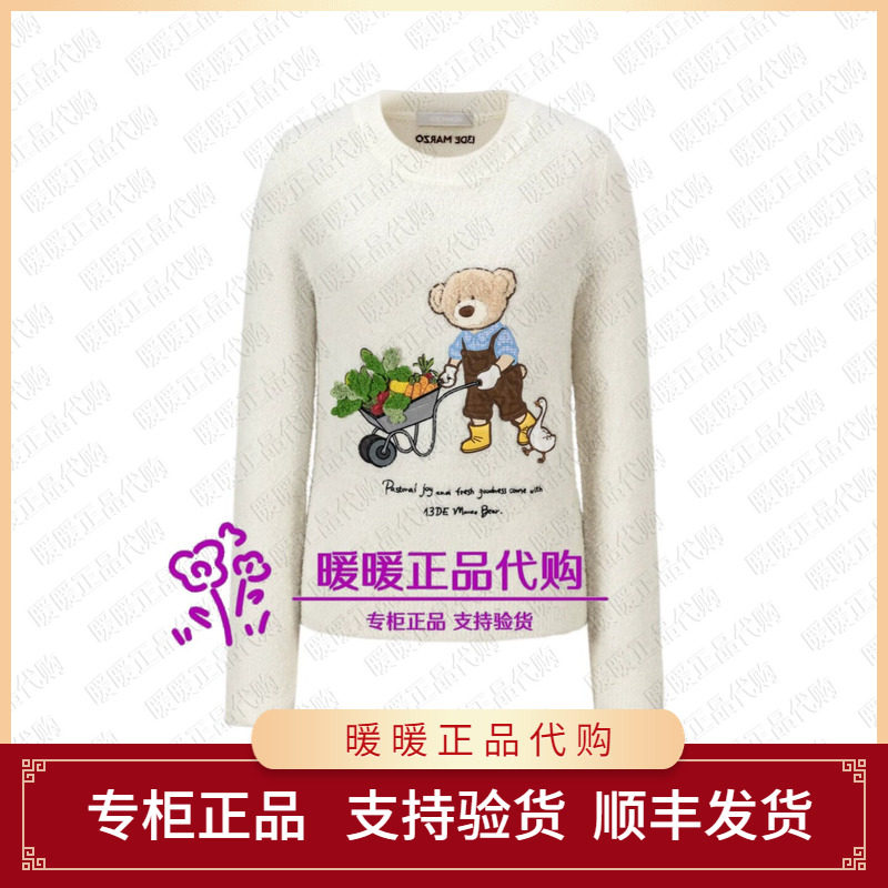 13DE MARZO秋冬新款牧歌生活插画圆领圈圈绒针织衫毛衣 1980