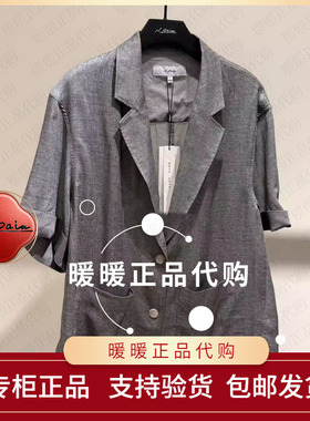 现货速发恩派雅2026夏款正品XNLEH1108AC 上衣2198