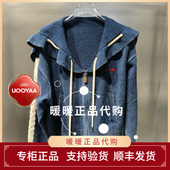 乌丫2026春季 专柜正品 UY26112M446166 速发UOOYAA 开衫 原2499