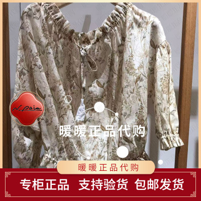 现货速发恩派雅2026夏款正品XNLEH2320AM 上衣1698