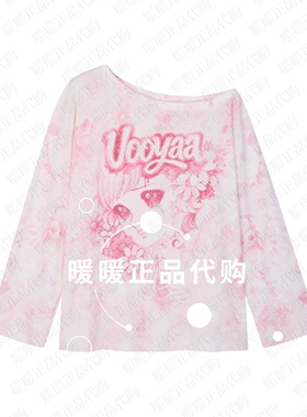 速发 UOOYAA/乌丫2026秋季专柜正品UY26322T163315 上衣1599