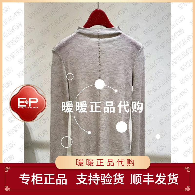 EP/雅莹2026年秋冬款专柜正品EGLAW5503AM 上衣1099