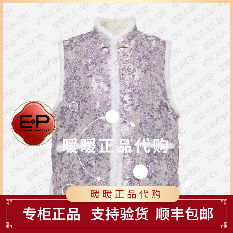 EP/雅莹2025年秋冬款专柜正品EGKIAM015AP/AG 马甲4999