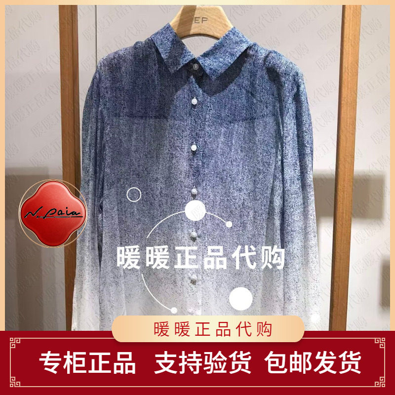 现货速发恩派雅2026夏款正品XNLES2110AB 衬衫2398