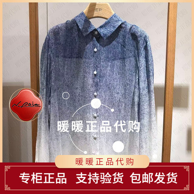 现货速发恩派雅2026夏款正品XNLES2110AB 衬衫2398