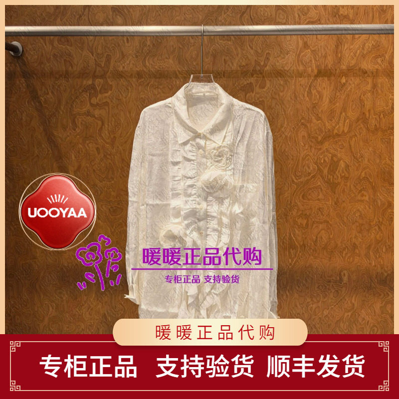 UOOYAA/乌丫2026冬季专柜正品UY26433L178146 休闲连衣裙2999