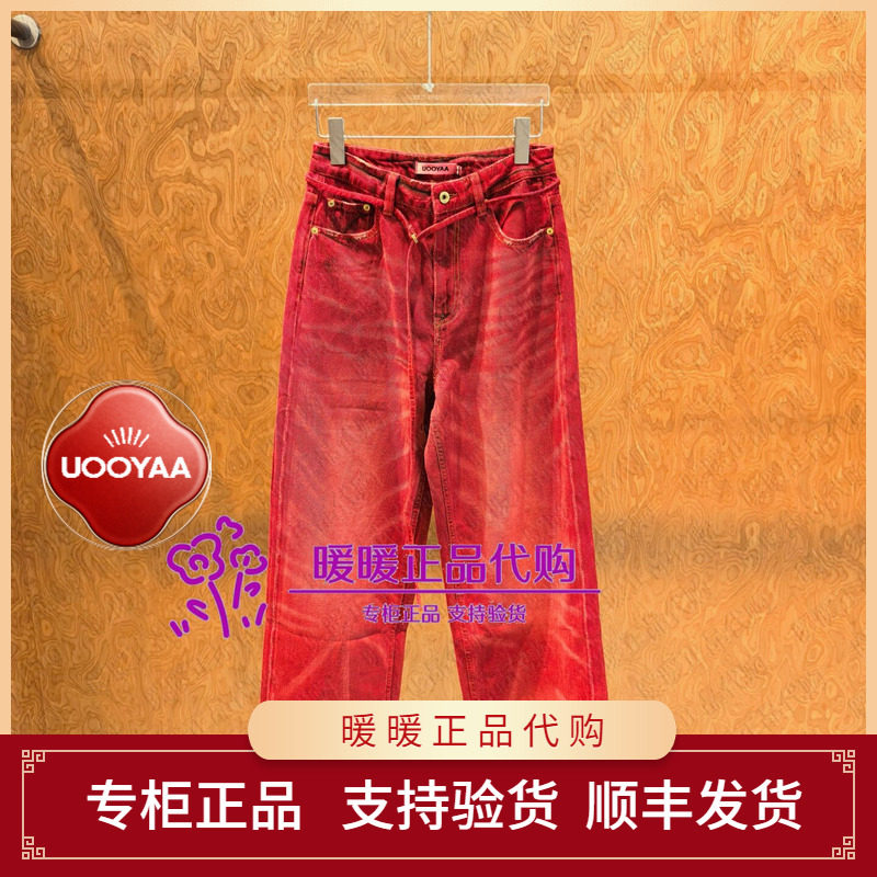 UOOYAA/乌丫2026秋季专柜正品UY26354N268249 牛仔长裤1999