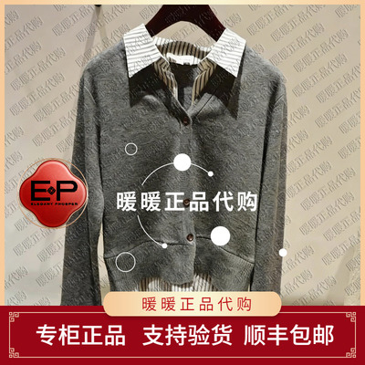 EP/雅莹2026春夏款专柜正品EGLPW9161AC 毛衫2999