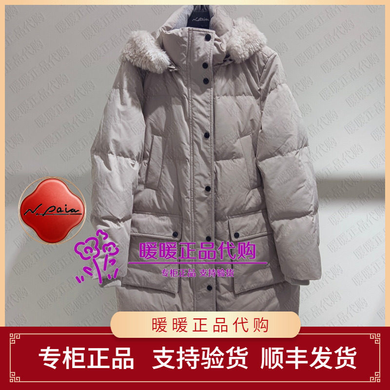 恩派雅2026冬款正品XNLIAY203AW 羽绒服5998