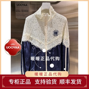 速发UOOYAA/乌丫2026夏季专柜UY26252W105205 休闲上衣2499