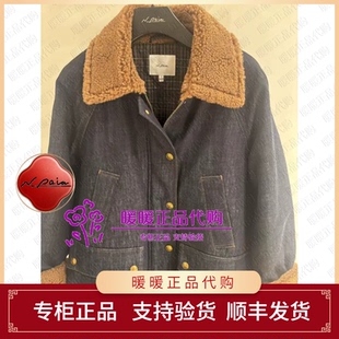 恩派雅2026冬款XNLIDJM03AZ 外套3398