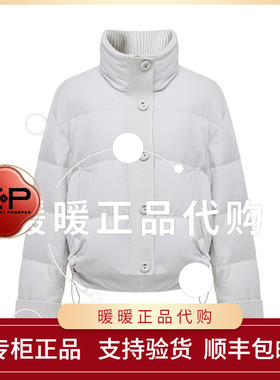 EP/雅莹2025年秋冬款专柜正品EGKIAY138AC 羽绒服3699