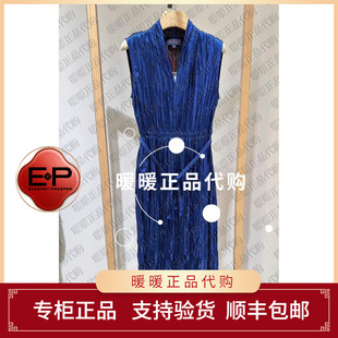 专柜正品 EGLEA4623AB 连衣裙2999 雅莹2026春夏款