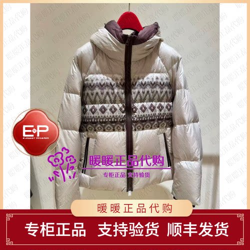 EP/雅莹2026秋冬款专柜正品EGLIAY125AM 羽绒服3699