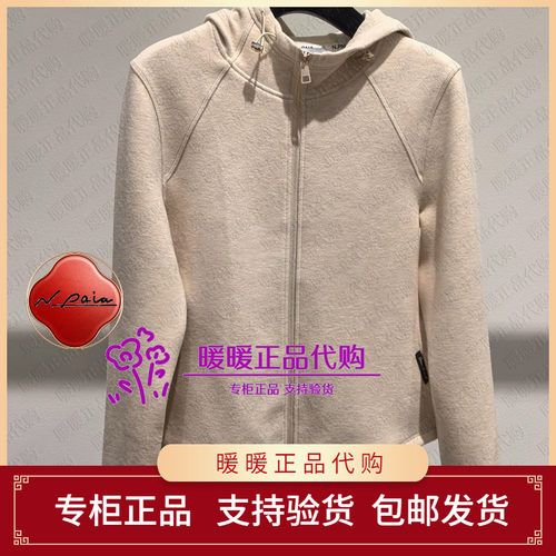 恩派雅2026秋款正品XNLAA1234AM上衣1698