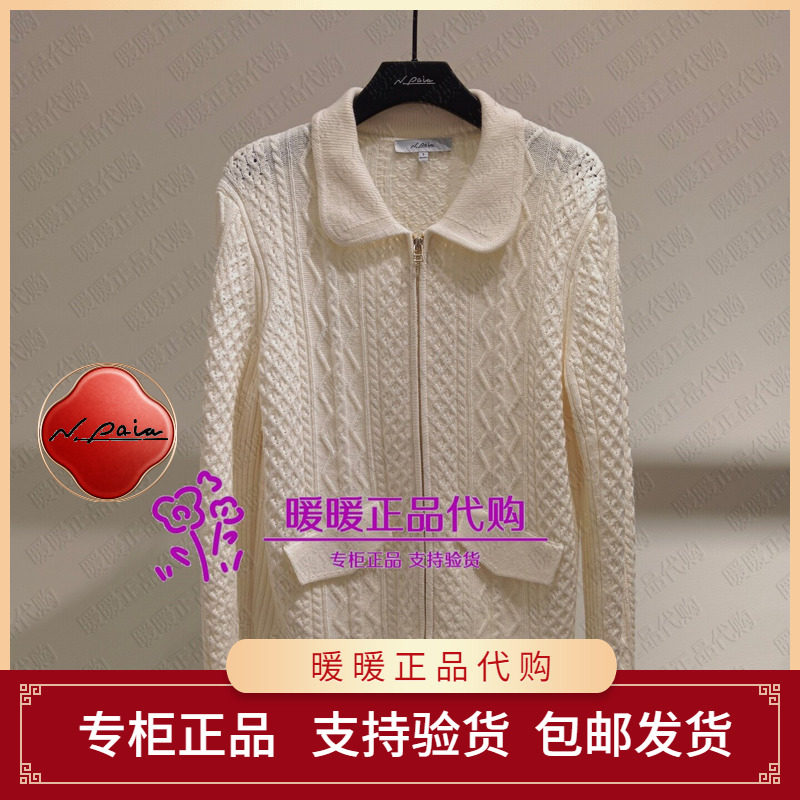 恩派雅2026秋款正品XNLIW9114AW 毛衫2198