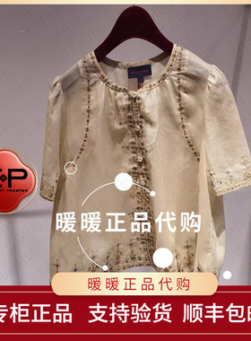 EP/雅莹2026春夏款专柜正品EGLEA2225AY 上衣3999
