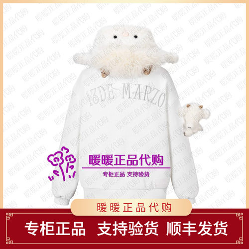 13DE 2026秋冬新款小羊小熊拉链帽衫宽松连帽卫衣外套 2780