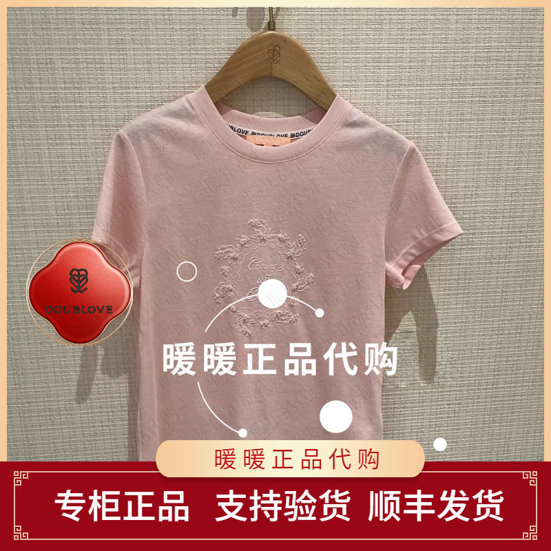 DOUBLOVE贝爱专柜正品2026秋款DPLAC5302AF/AB/AW 休闲上衣799图片
