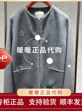 EP/雅莹2026年秋冬款专柜EGLIW8103AB 大衣5699