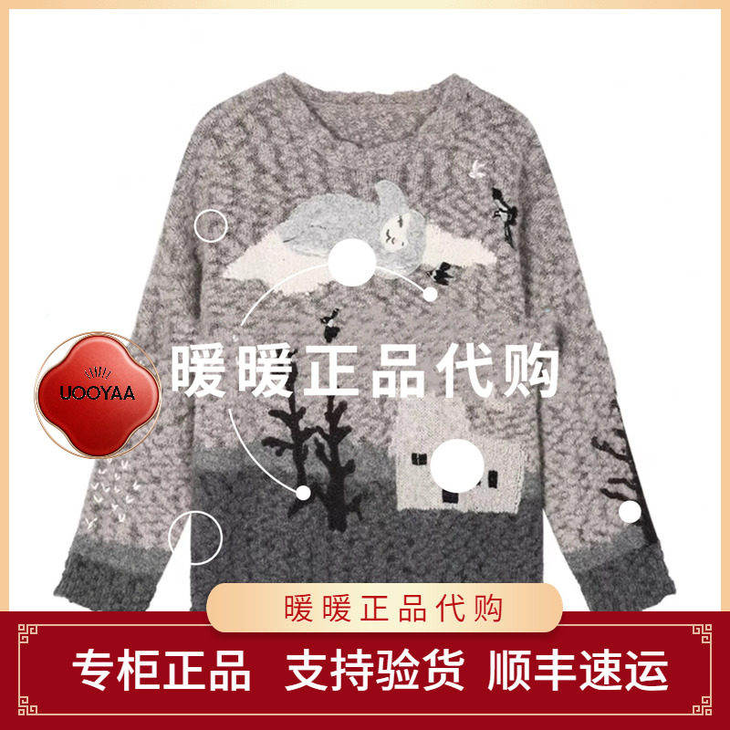 UOOYAA/乌丫2025冬季专柜正品UY25442M334237 复古套头毛衫3299