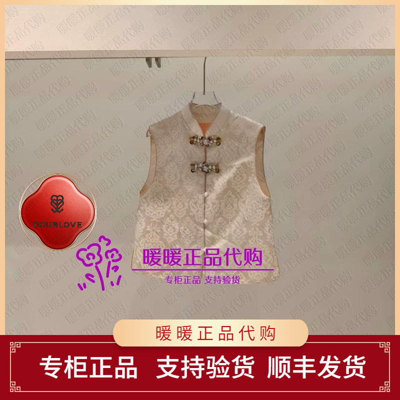 DOUBLOVE贝爱专柜正品2026秋款上衣DPLAS1005AM-3499