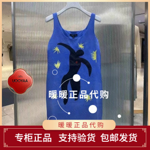 UOOYAA 專柜正品 UY25323L134133 膠囊背心連衣裙4999 烏丫2025秋季