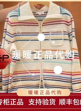 EP/雅莹2025年秋冬款专柜正品EGKIG9130AW 毛衫3299