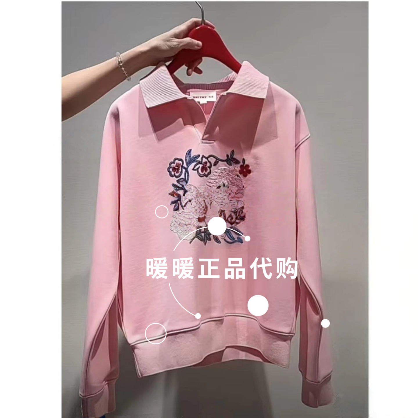 EP/雅莹2026春夏新款专柜正品EGLPC5206AF-1999