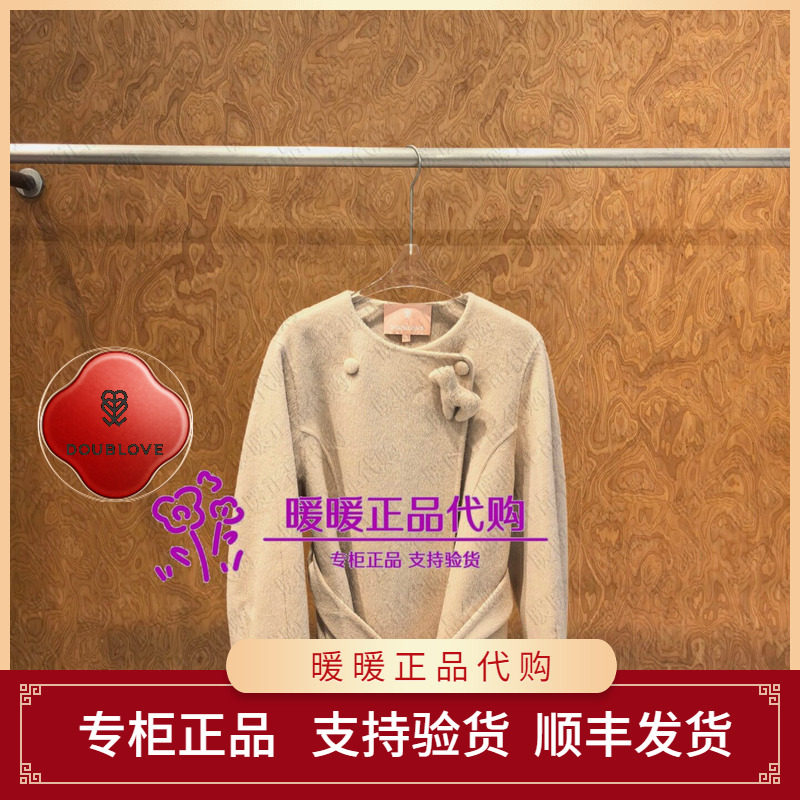 DOUBLOVE贝爱专柜正品2026秋冬款DPLAW8206BM 大衣7999