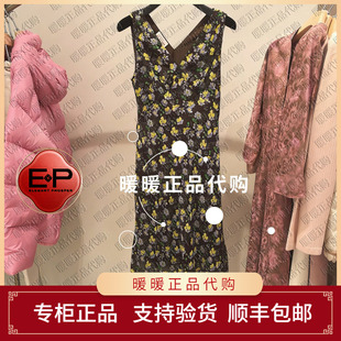 EGLES4111AK 专柜正品 连衣裙3699 雅莹2026春夏款