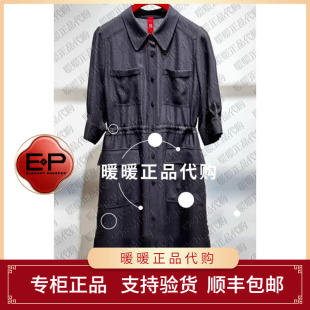 EPLEW4303AC 专柜正品 连衣裙5999 雅莹2026年春夏款