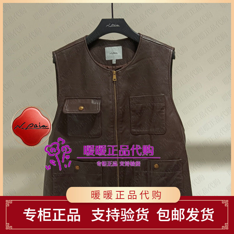 恩派雅2026秋款正品XNLALP001OK 皮装3698
