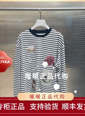 UOOYAA/乌丫2026春季专柜正品UY26122T146175 T恤 1399