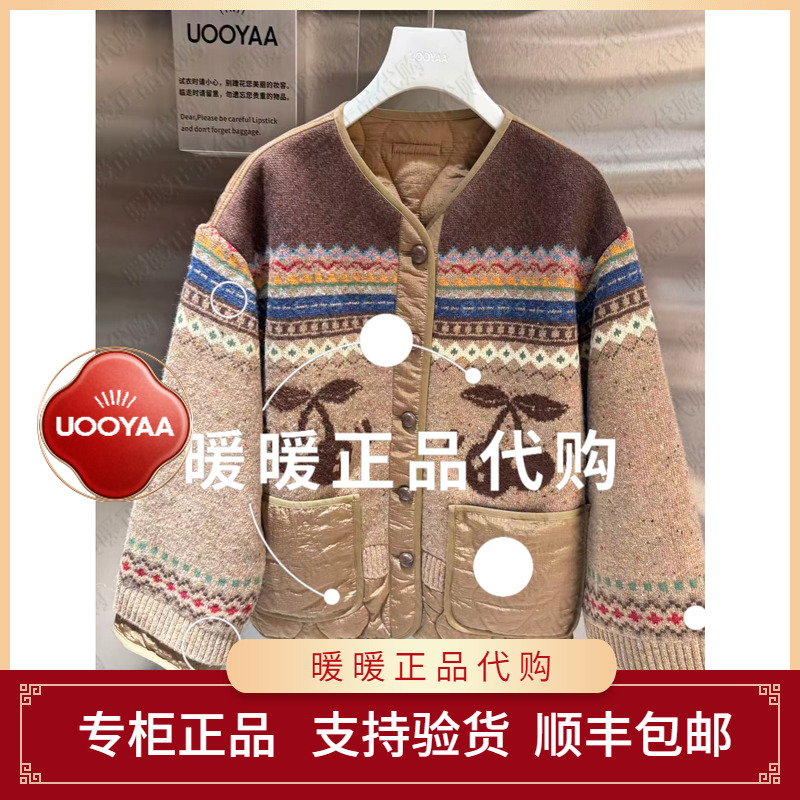 速发UOOYAA/乌丫2025冬季专柜正品UY25412A199132 休闲外套3999