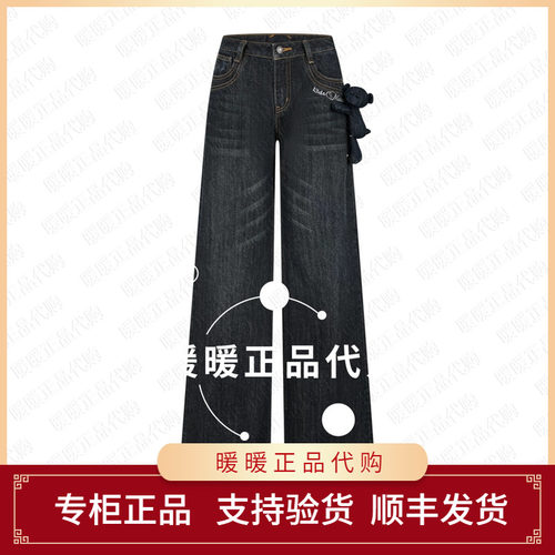13DEMARZO 2026春夏新款中低腰宽松直筒竹节牛仔裤棉质长裤-1680