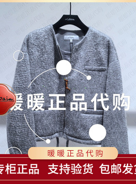 现货速发恩派雅2025冬款正品XNKIW1213AC 上衣3398