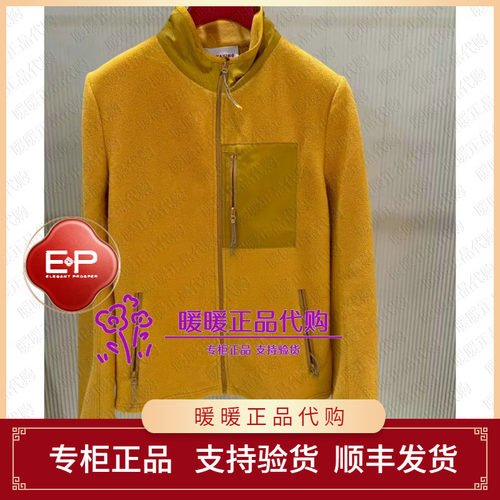 EP/雅莹2026秋冬款专柜正品EGLIA1309AY 上衣1899