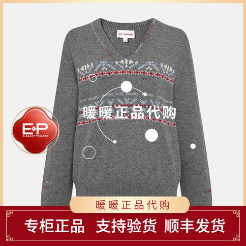 EP/雅莹2026年秋冬款专柜正品EGLIG9532BC 针织衫2699