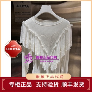 速发 UOOYAA/乌丫2026冬季专柜UY26412T146169 针织上衣1799