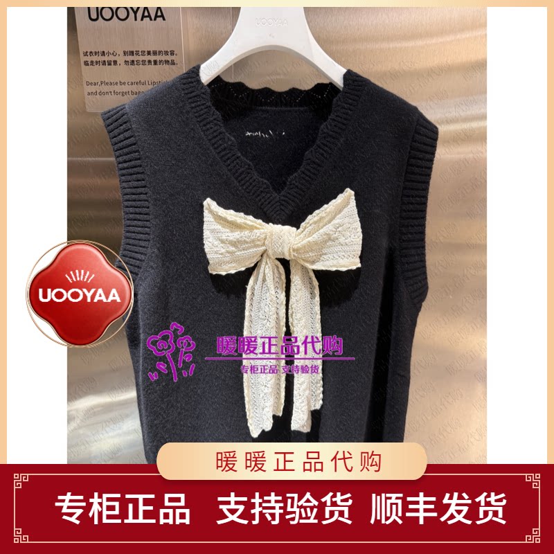 速发 UOOYAA/乌丫2026秋季专柜正品UY26372M111141 针织背心1999