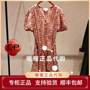 可优惠EP/雅莹2026年春夏款专柜正品EGLPS4628AF 连衣裙4299