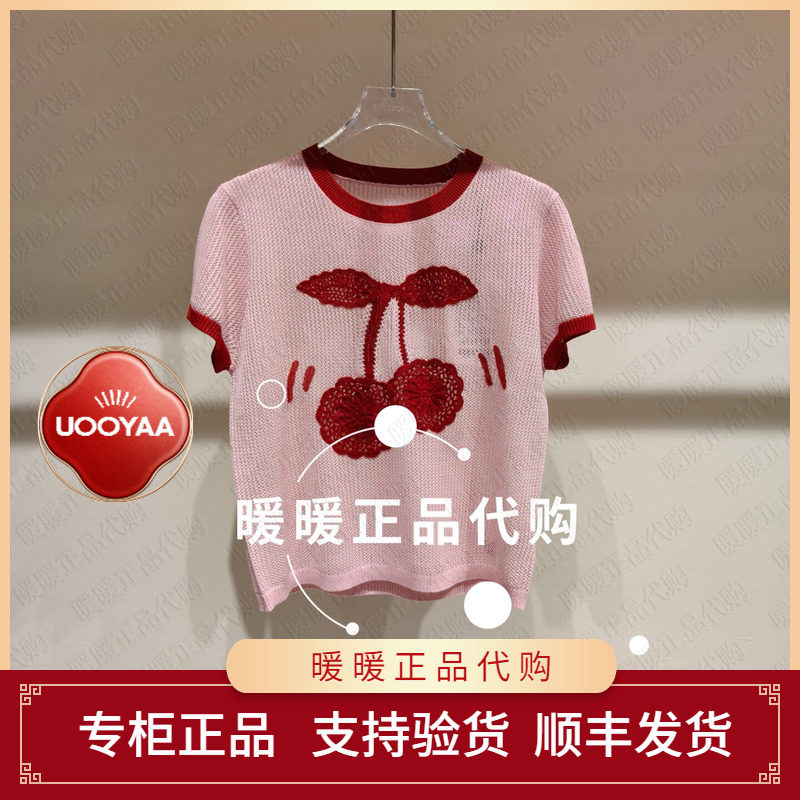 UOOYAA乌丫专柜正品2026夏UY26222M211139 手作毛衫T恤1599