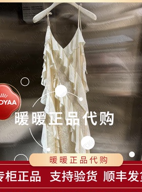 速发UOOYAA/乌丫2025冬季专柜正品UY25443L139149 连衣裙3299