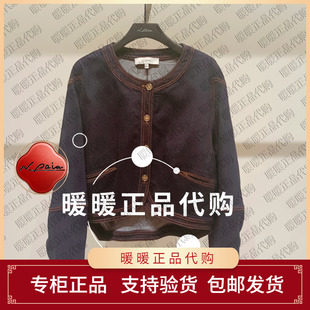 现货速发恩派雅2025秋款正品XNKADJ110AZ 牛仔衣1998