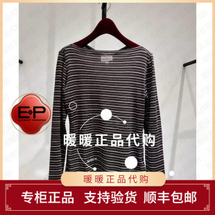 EGLPW5501AC 专柜正品 上衣1299 雅莹2026年春夏款
