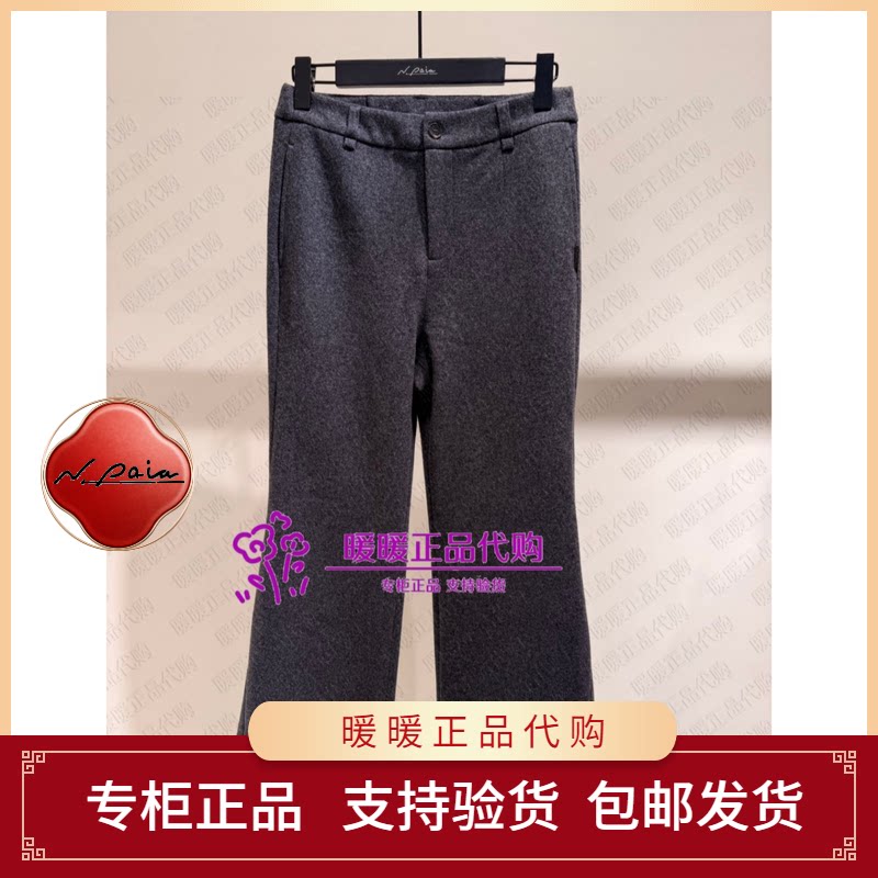 恩派雅2026冬款正品XNLIW6416AC 裤子2398