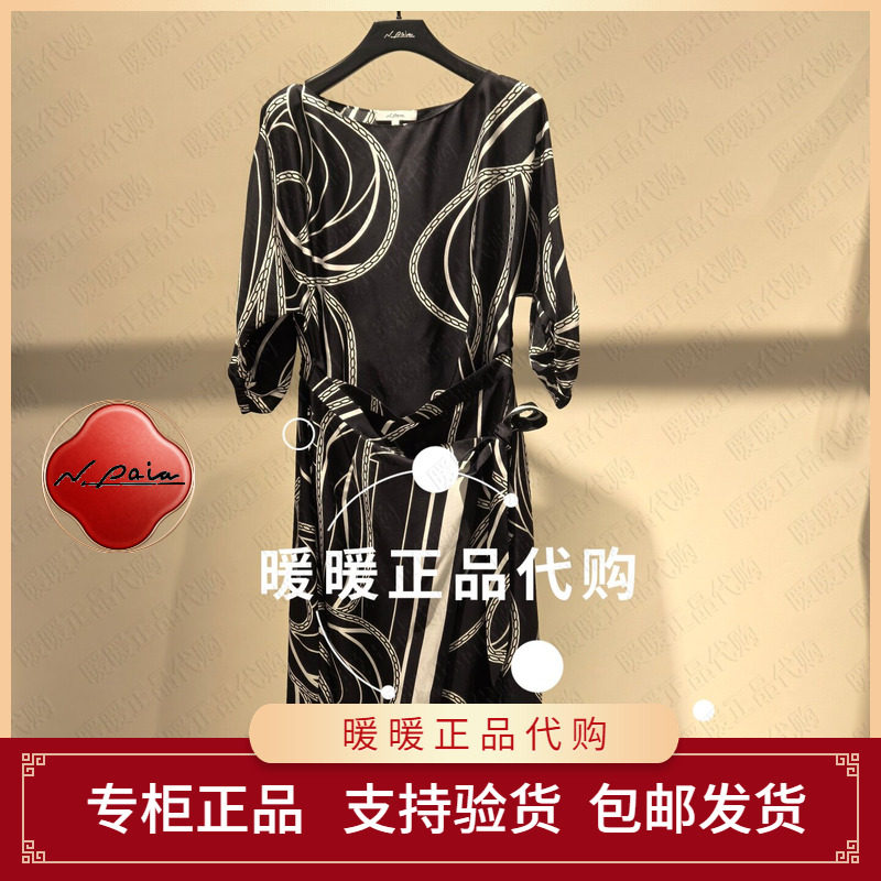 现货速发恩派雅2026夏款正品XNLES4615BH 连衣裙4398