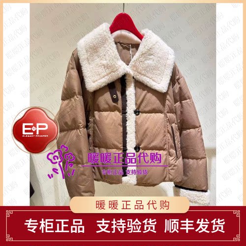 EP/雅莹2026秋冬款专柜正品EGLIAY108AT/AM 羽绒服4699